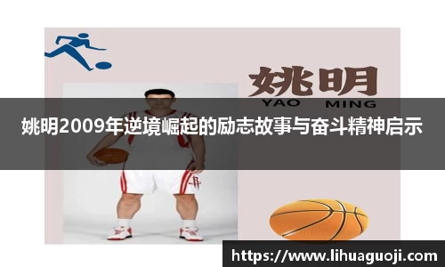 k1体育十年品牌