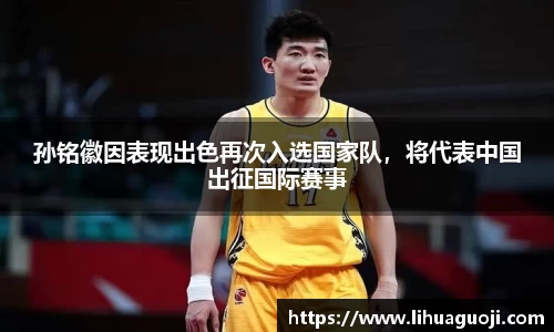k1体育十年品牌值得信赖
