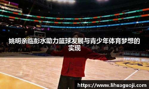 k1体育十年品牌