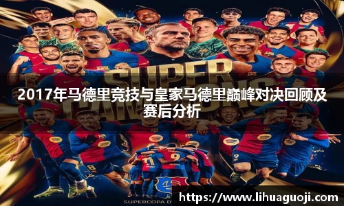 k1体育十年品牌值得信赖