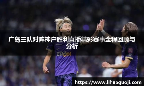 k1体育十年品牌