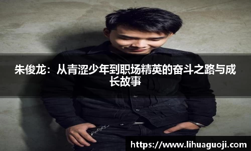 k1体育十年品牌值得信赖