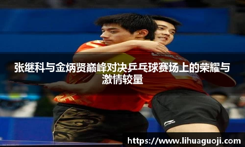 k1体育-十年品牌