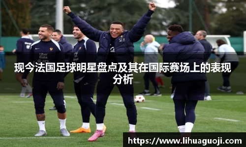 西汉姆联中文官网