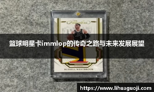 必威BETWAY西汉姆联