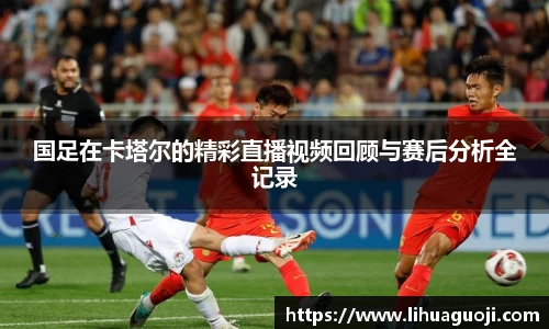 必威BETWAY西汉姆联