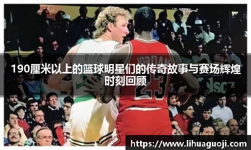 BETWAY西汉姆联